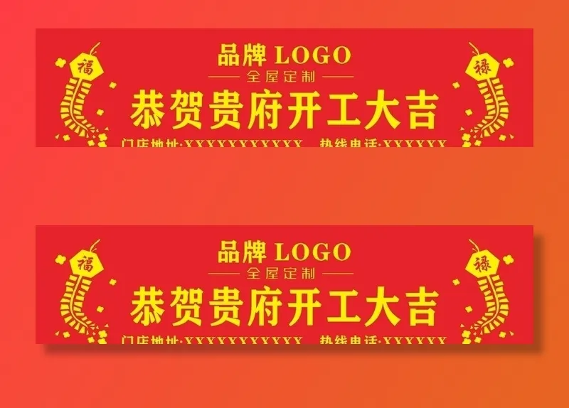 家装图片cdr矢量模版下载
