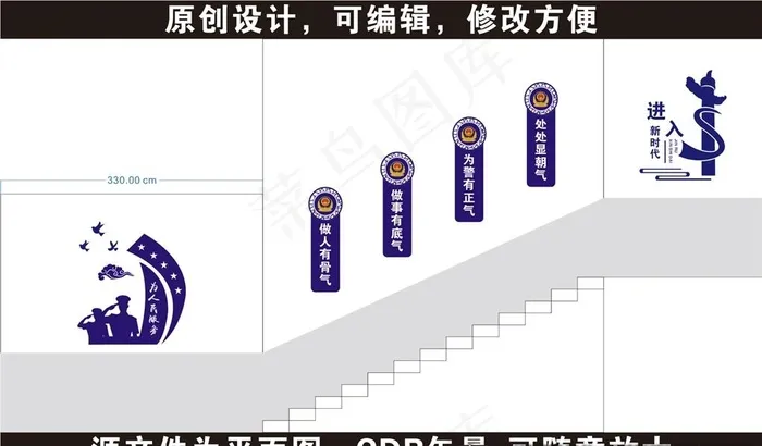 *楼梯文化图片cdr矢量模版下载