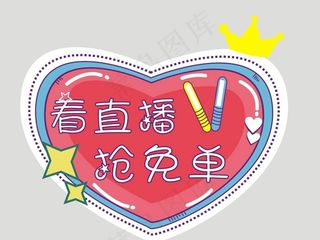 矢量图手举牌图片