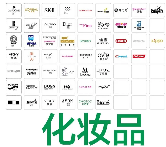 化妆品logo图片ai矢量模版下载