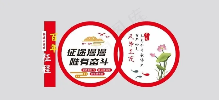 建党100周年立牌造型未转曲图片cdr矢量模版下载