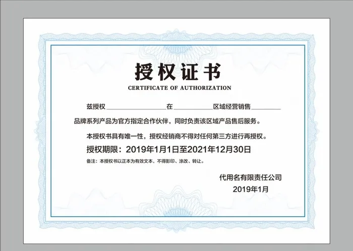 荣誉证书图片cdr矢量模版下载
