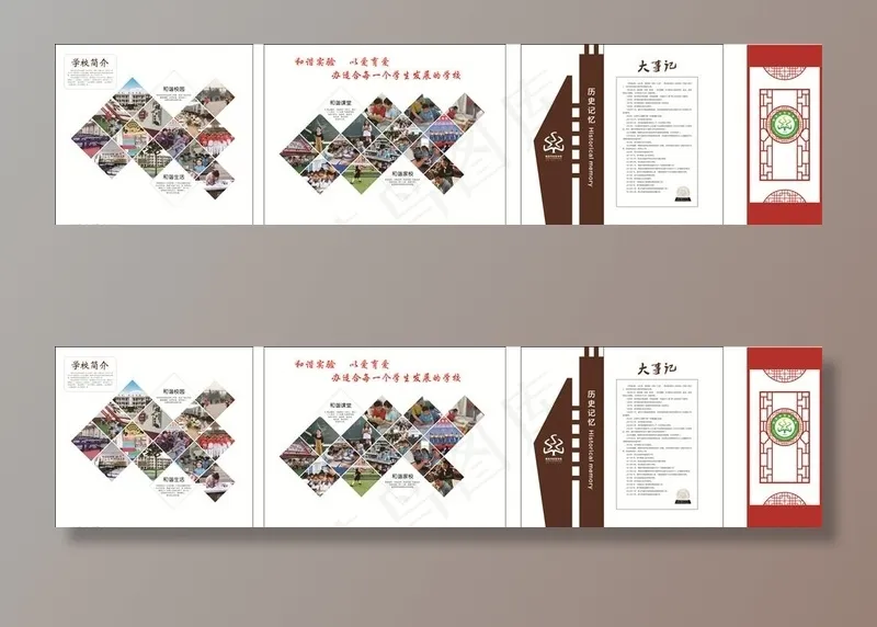 校史馆图片cdr矢量模版下载