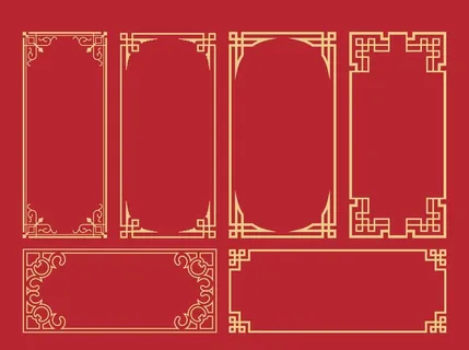 边框 底纹 中式窗格 图片