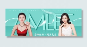 蒂芙尼蓝美女图图片
