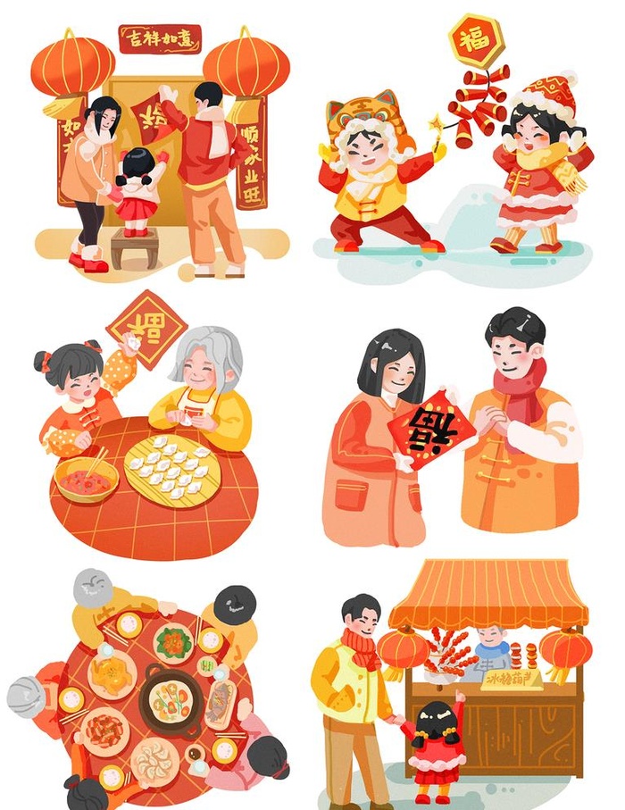 新年团圆图片(3072x4107)psd模版下载