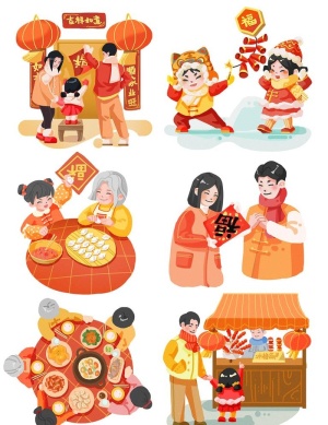新年团圆图片