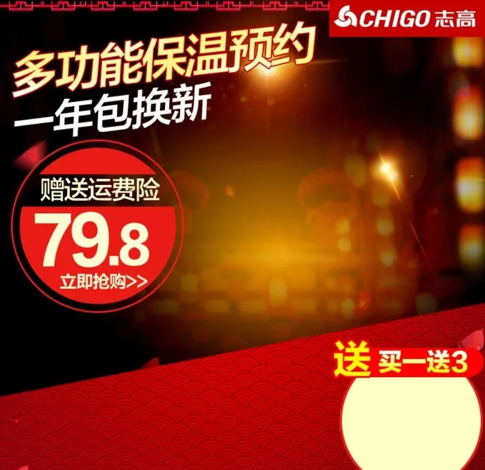 年货主图 淘宝主图图片(800x800)psd模版下载
