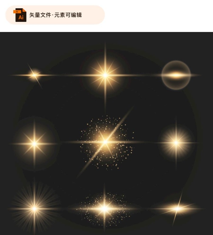 镜头光效矢量素材图片eps,ai矢量模版下载