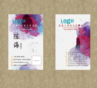 广告公司名片图片