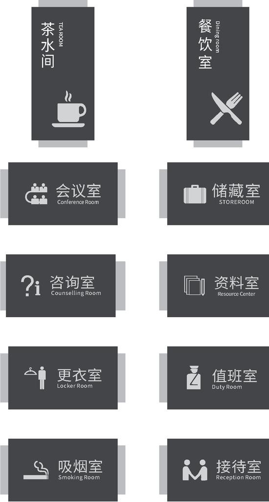 公司指示牌 公共标识牌图片eps,ai矢量模版下载