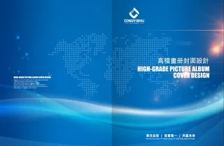 画册封皮图片
