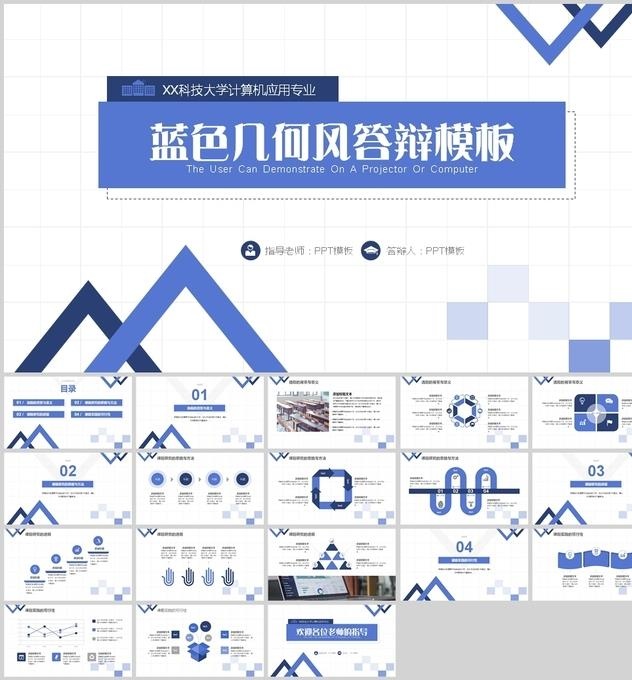 商务PPT
            
动态预览图