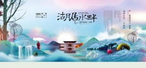 地产图片