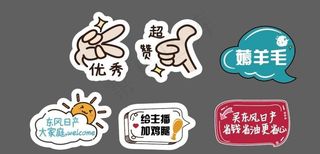 直播手举牌图片