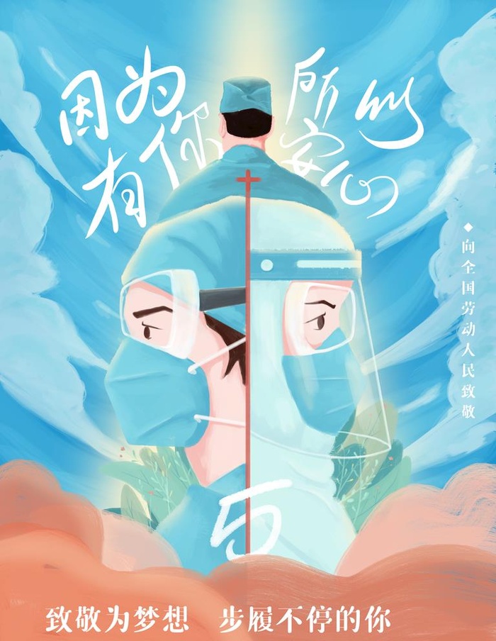 劳动节图片(3543x4724)psd模版下载