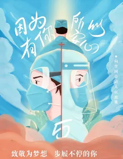 劳动节图片 劳动节图片