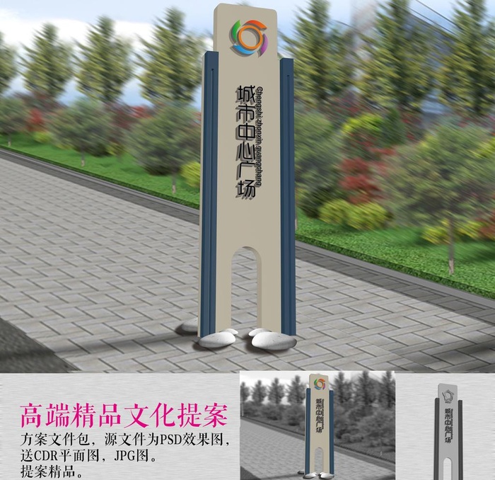 精神堡垒图片cdr矢量模版下载
