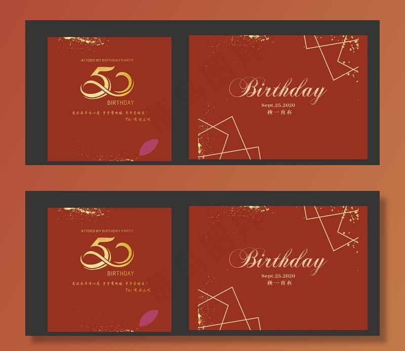 生日海报   寿宴海报图片