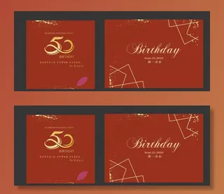 生日海报   寿宴海报图片