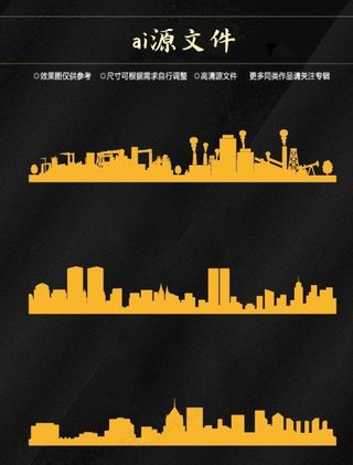 矢量城市建筑图片