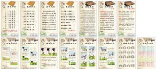 棋道文化图片