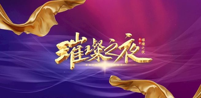 紫色炫彩背景图片