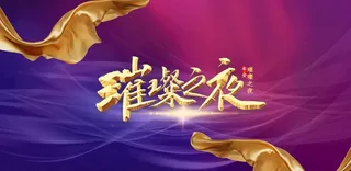 紫色炫彩背景图片