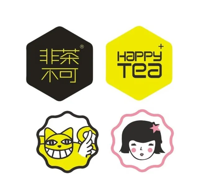 非茶不可门头logo标志图片cdr矢量模版下载