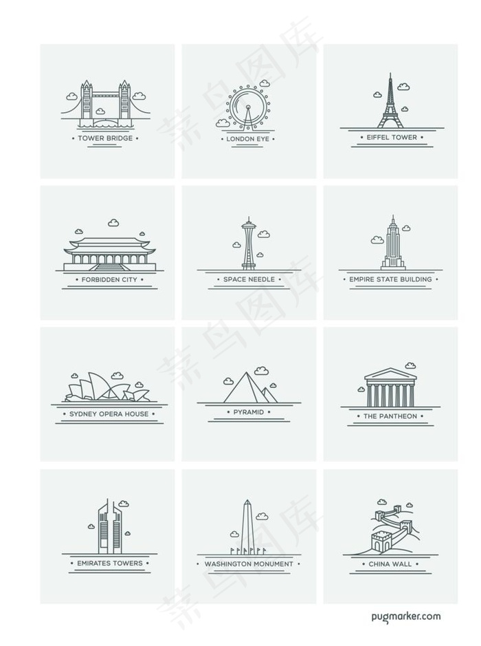 世界城市图标图片