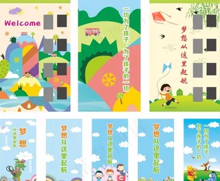 幼儿园绘画图片