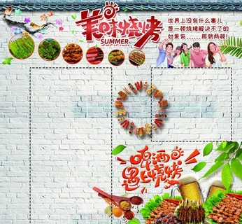 烧烤图片