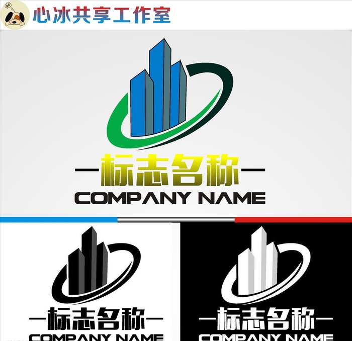 建筑logo图片cdr矢量模版下载