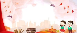 学校宣传窗橱窗展板背景图片