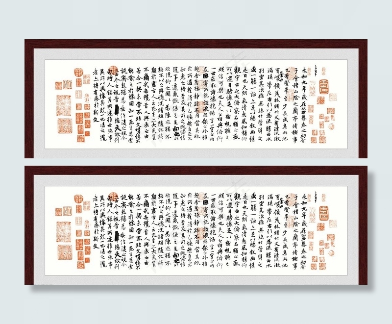 兰亭序书法挂画图片