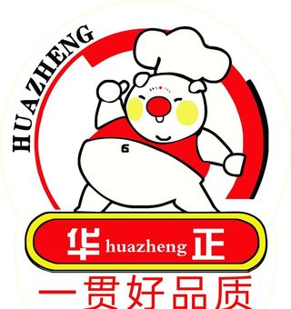 华正冷鲜肉图片