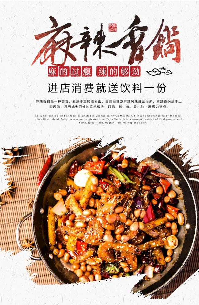 美食海报图片(3534x5315)psd模版下载