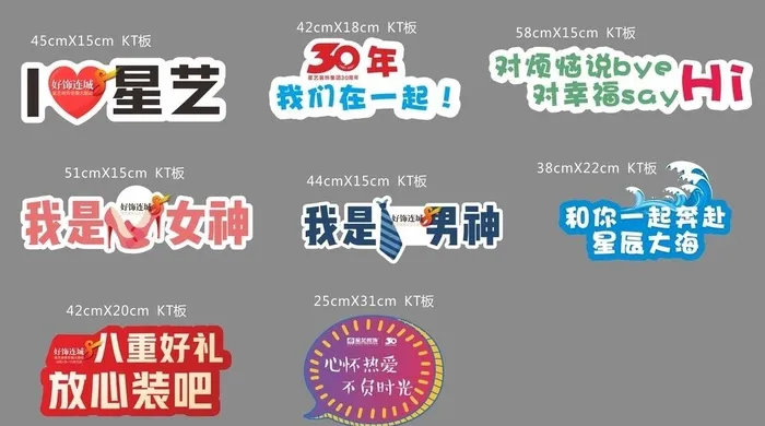 手拿气氛牌手举牌图片cdr矢量模版下载