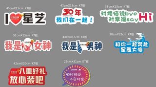 手拿气氛牌手举牌图片