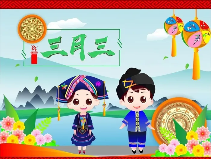 壮族卡通图片cdr矢量模版下载