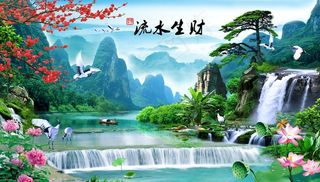 流水生财背景墙图片