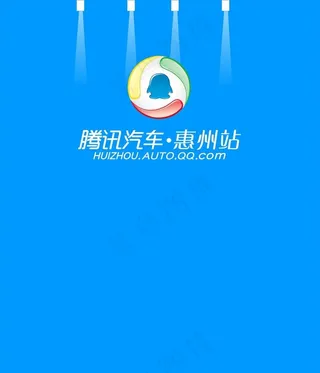 腾讯汽车logo墙图片