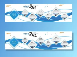 公司文化墙图片