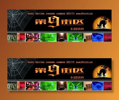 第九街区代金券图片