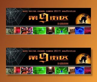 第九街区代金券图片