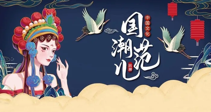 国潮图片(8192x4608)psd模版下载