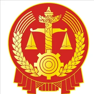 法院标志图片