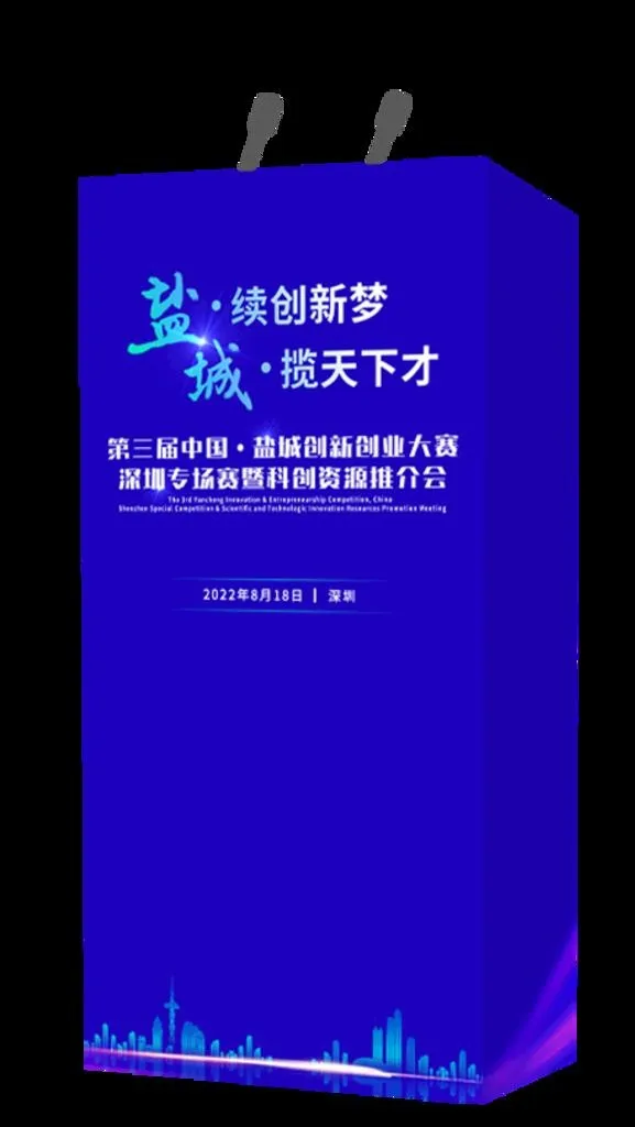讲台效果图图片(483x812)psd模版下载