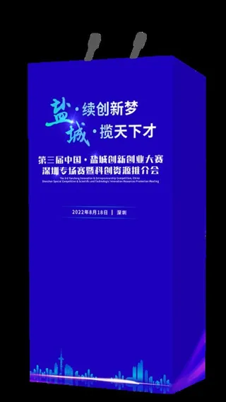 讲台效果图图片