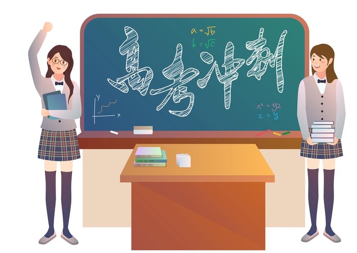 高考冲刺黑板女生加油矢量素材图片ai矢量模版下载